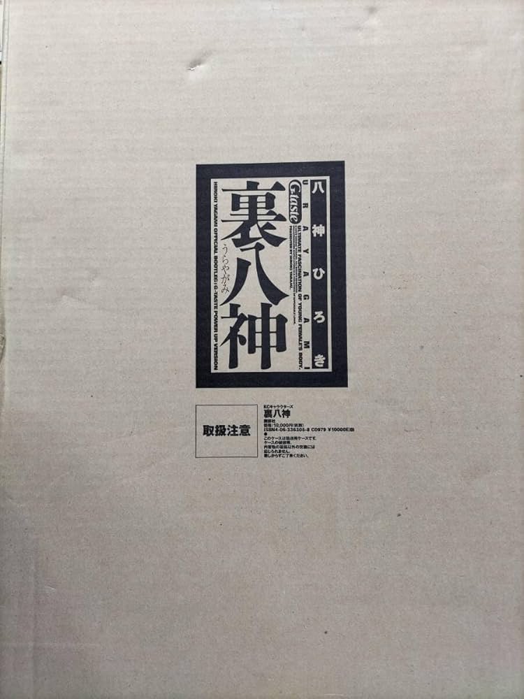 KCキャラクターズ 裏八神 KCキャラクターズ 裏八神